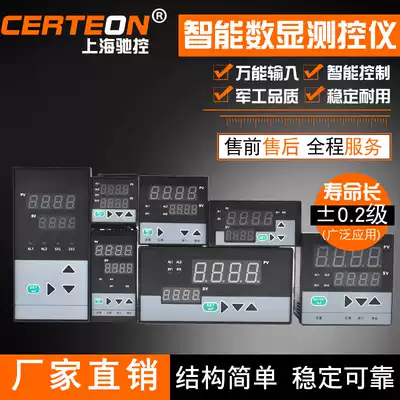 Intelligent digital display table 4-20mA temperature PT100 Pressure PID controller 485 display single loop measurement and control instrument