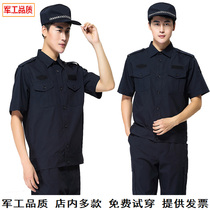 Security work clothes suit Summer short-sleeved training suit Navy blue mesh uniform Jacket style property half-sleeve security suit