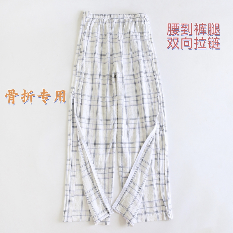Long Pants with Zipper on the Side of the Leg, Men's Pure Cotton, Suitable for Post-Fracture Knee Surgery, Convenient Sleep Pants for Women, Thin Spring/Summer Style
