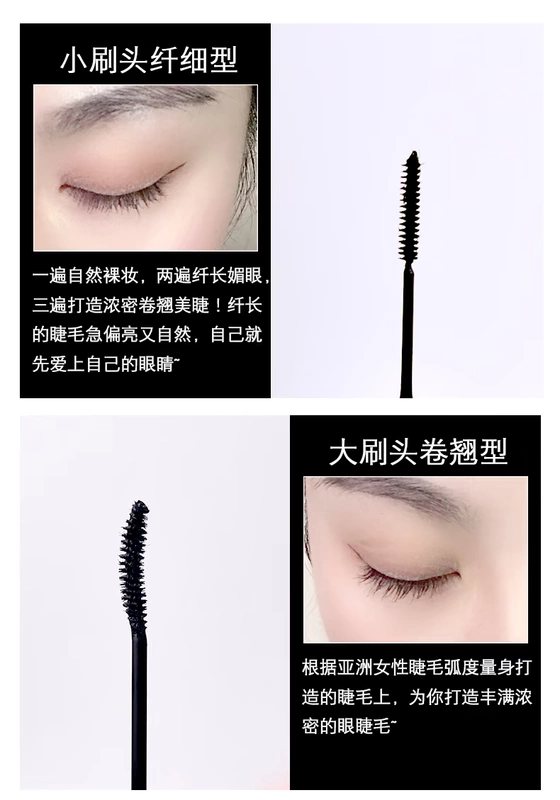 Hàn Quốc unny mascara 3D cọ đầu tốt dài dày tự nhiên lâu dài uốn cong không thấm nước và mồ hôi bắt đầu - Kem Mascara / Revitalash