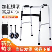 Elderly climbing walker Walking Aids For Elderly Walker elderly walker Walker Rehabilitation Walker for Elderly Crutches Assistant Line