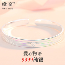 Love in the heart 9999 foot silver bracelet female sterling silver young lady 2021 new holiday gift girlfriend gift