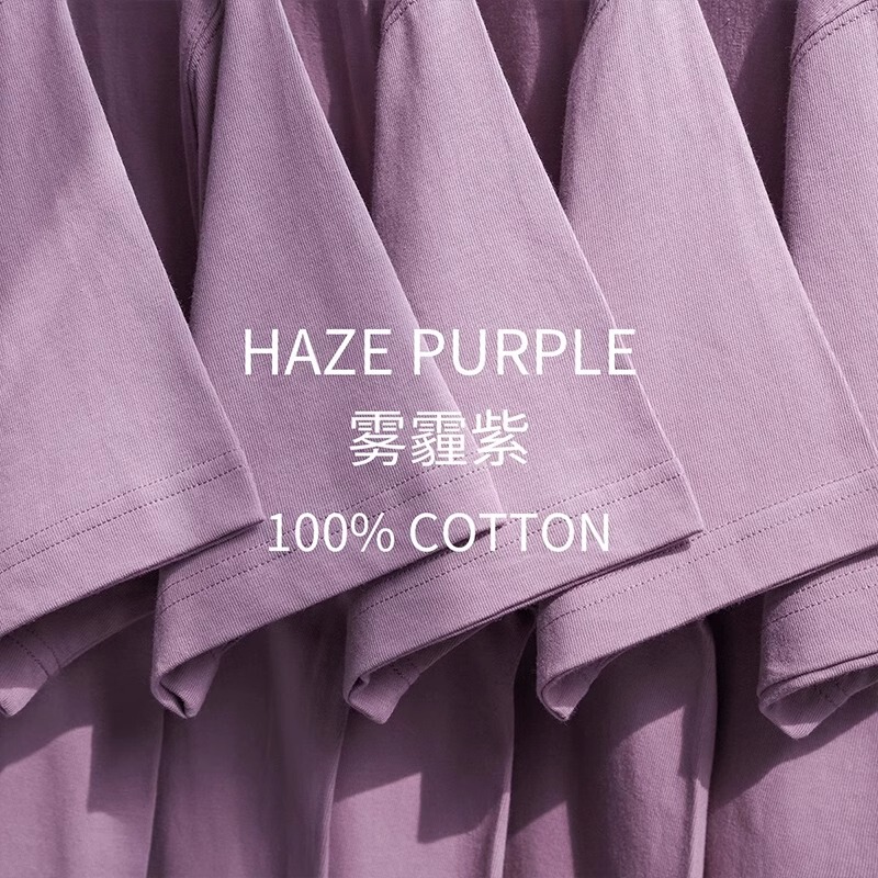 Haze Purple 300g Heavyweight Pure Cotton Short-Sleeve T-Shirt for Men and Women, Solid Color, Versatile, Loose Fit, Plus Size, Inner Layer Base Shirt Top