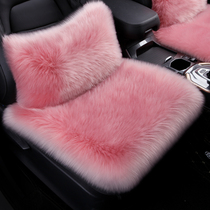 Winter wool wool car seat cushion imitation sheep wool waist by winter long hair ins Net red female three-piece seat cushion cover