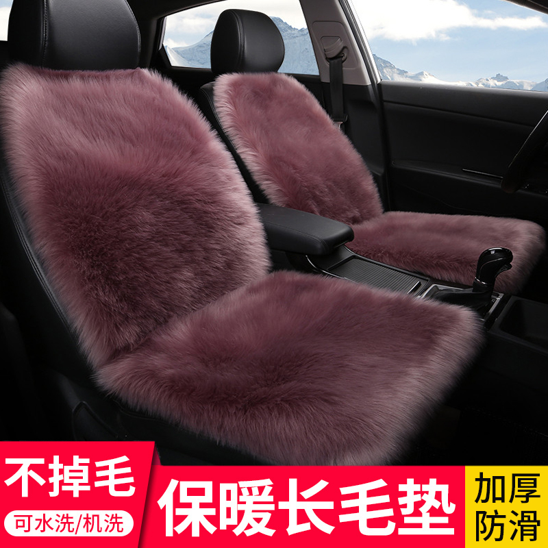 Winter car seat cushion long hair seat cushion thick car seat cushion non-slip thermal car cushion seat cover rear seat decoration