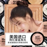 База под макияж, трехмерный хайлайтер для контуринга, коррекция силуэта