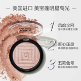 База под макияж, трехмерный хайлайтер для контуринга, коррекция силуэта