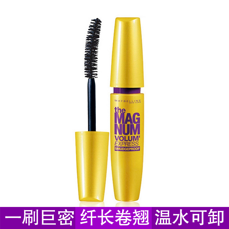 美宝莲巨密睫毛膏黄胖子彩妆炫黑纤长浓密温水即卸持久卷翘防晕染