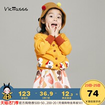 Marushe Japanese childrens clothing knitted cardigan sweater girls sweater 2021 new casual spring and autumn foreign style baby coat