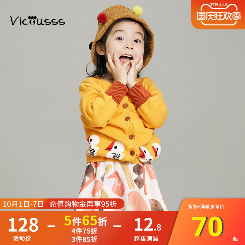 Marusha Japanese children's clothing knitted cardigan sweater girls sweater 2022 new casual spring and autumn foreign style infant coat