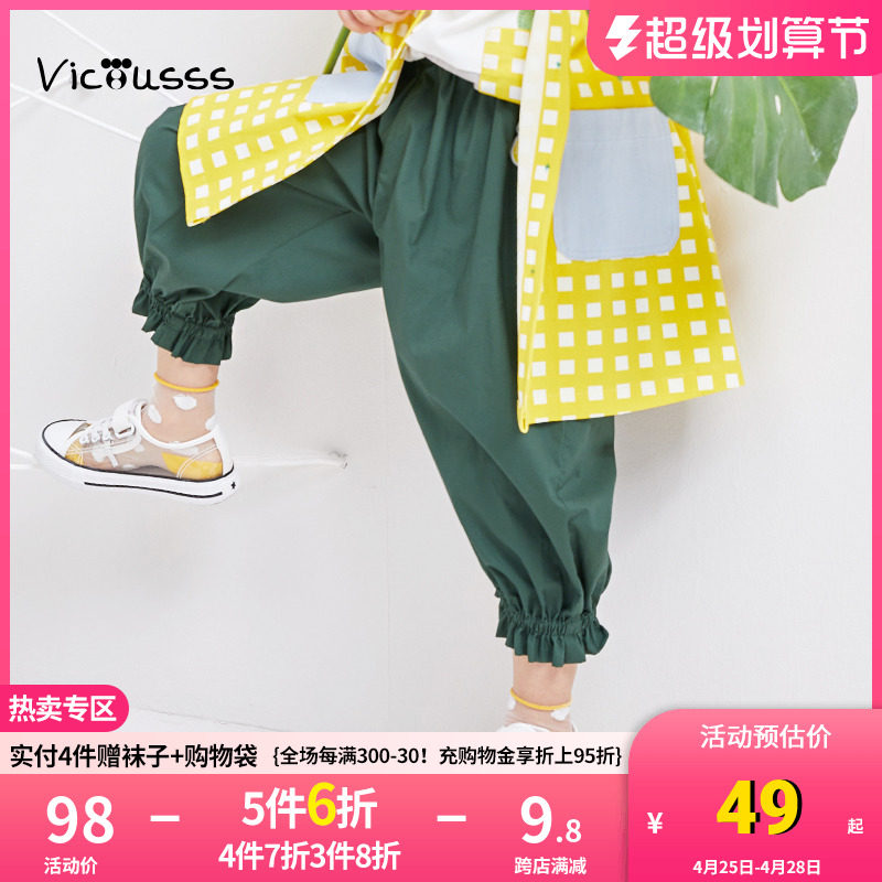Girls' leisure pants spring and summer personality cloth of mosquito anti-mosquito personality radish pants