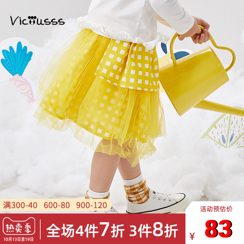 Plaid mesh girls' skirts 2021 spring and autumn new products Japanese irregular princess tide skirts Western style skirts