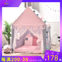 Childrens tent game house Girl princess doll house Boy indoor small house Baby sleeping split bed gift