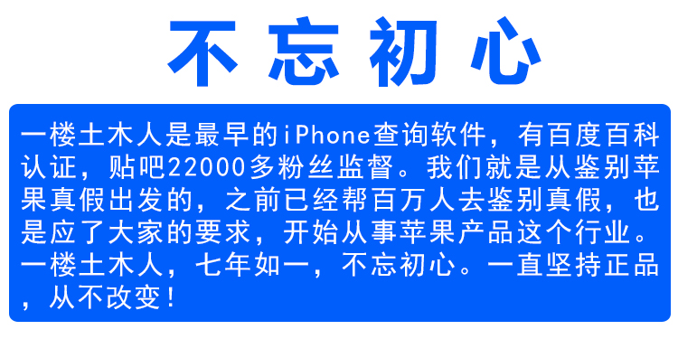 Được sử dụng Apple Apple iPhone8Plus Ngân hàng Quốc gia Hoa Kỳ phiên bản của toàn bộ mạng có một điện thoại di động khóa miễn phí trên tầng đầu tiên của dân sự