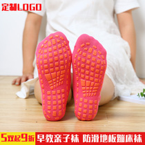 Professional non-slip trampoline socks adult men and women floor socks indoor early education center children socks adult fitness socks