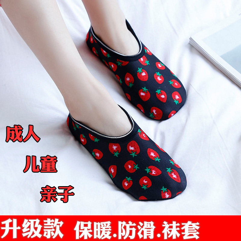 2 pairs of early education children's anti-slip socks autumn and winter plus velvet thickening adult men's and women's floor socks warm yoga socks