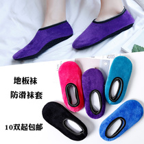 Children's early education non-slip socks baby toddler socks in autumn and winter plus velvet adult men's and women floor socks home adult socks