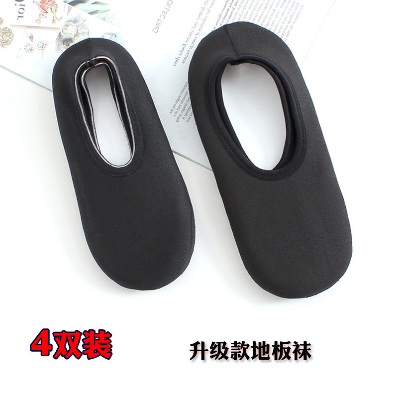4 Double fit autumn winter black Early teaching floor Sox Garnter thickened Home Adult male and female anti-slip socks Warm Shoes Socks