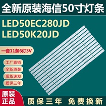 New original 50 inch Hisense LED50K20JD LED50EC280JD LCD TV LED backlight light bar