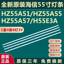 New original Hisense HZ55A51 HZ55A55 HZ55A57 H55E3A LCD TV backlight strip