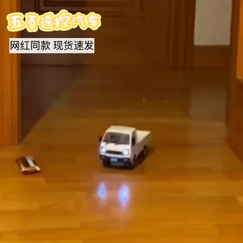 2025 Large Mini Pickup Truck with Tires, New Remote Control Car, Rear-Wheel Drive Off-Road Vehicle Toy for Children
