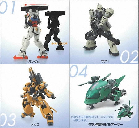 Bandai адаптация прецизионная коробка яйцо Юанзу Гуанда Ай Аэйм Но. Миртаса Жагосукo спот спот