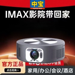 Zhongbao F98W Hd 1080P Wireless Wifi Mobile Screen Projection Hotel Foot Bath Projector Closed Light Machine Micro Projection