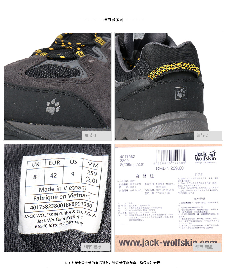 Chaussure de randonnée pour homme JACK GRIFFE DE LOUP  PEAU DE LOUP - Ref 3263746 Image 17