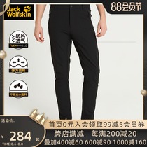 Wolf claw stormtrooper pants mens spring and autumn new outdoor sports windproof mountaineering wear-resistant sports pants 5518452