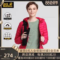 Wolf claw womens coat autumn and winter outdoor sports leisure windproof warm light hooded down jacket 5219261