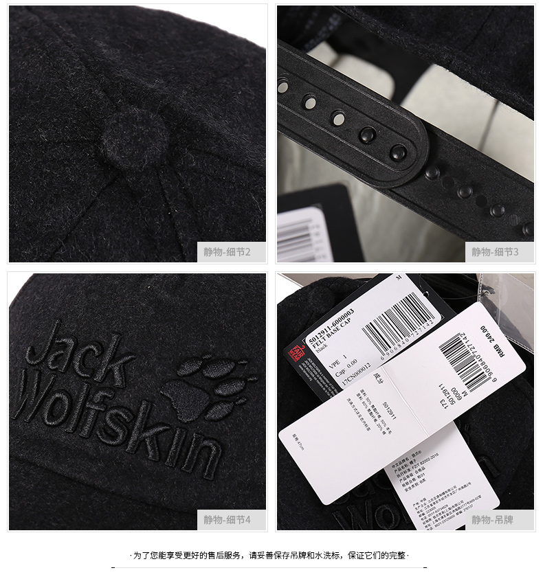 JackWolf leather sói claw hat nam và nữ 2018 mới mũ bóng chày thoáng khí chống nắng mũ thể thao 5012911 nón adidas lưỡi chính hãng