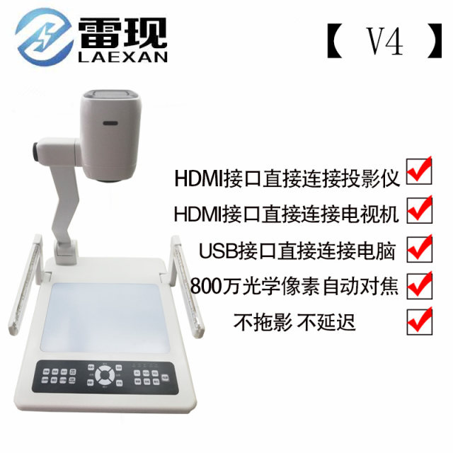 Lei Xian VP500 video booth ຄວາມລະອຽດສູງການສອນທາງດ້ານຮ່າງກາຍ booth calligraphy ແລະ painting projector HDMI ເປັນມືອາຊີບອຸປະກອນການສະແດງ vga ເຊື່ອມຕໍ່ TV projector ເປັນມືອາຊີບການສອນສົດ.