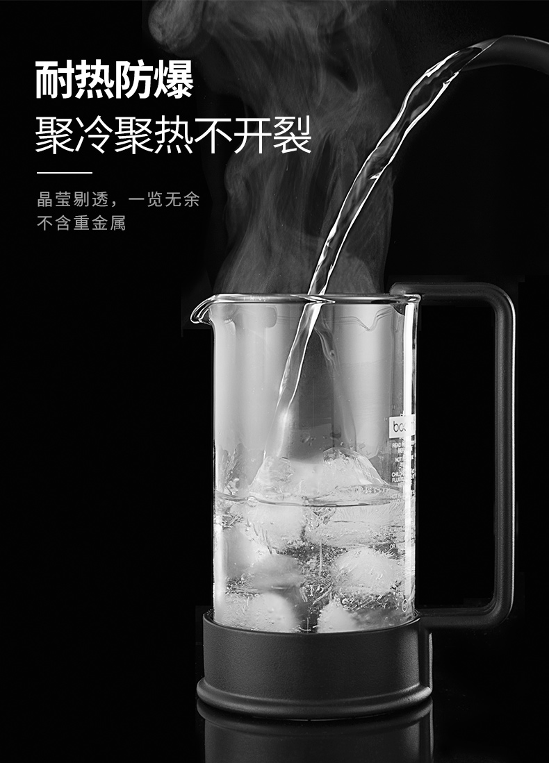 葡萄牙原装进口 波顿 Bodum 法压壶 350ml 泡咖啡/泡花茶/打奶泡均可 图8