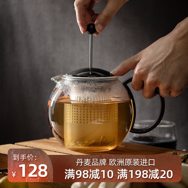 bodum Bodum Imported Glass Teapot Heat-resistant Household Flower Teapot Filter Kettle 1000ml Assam