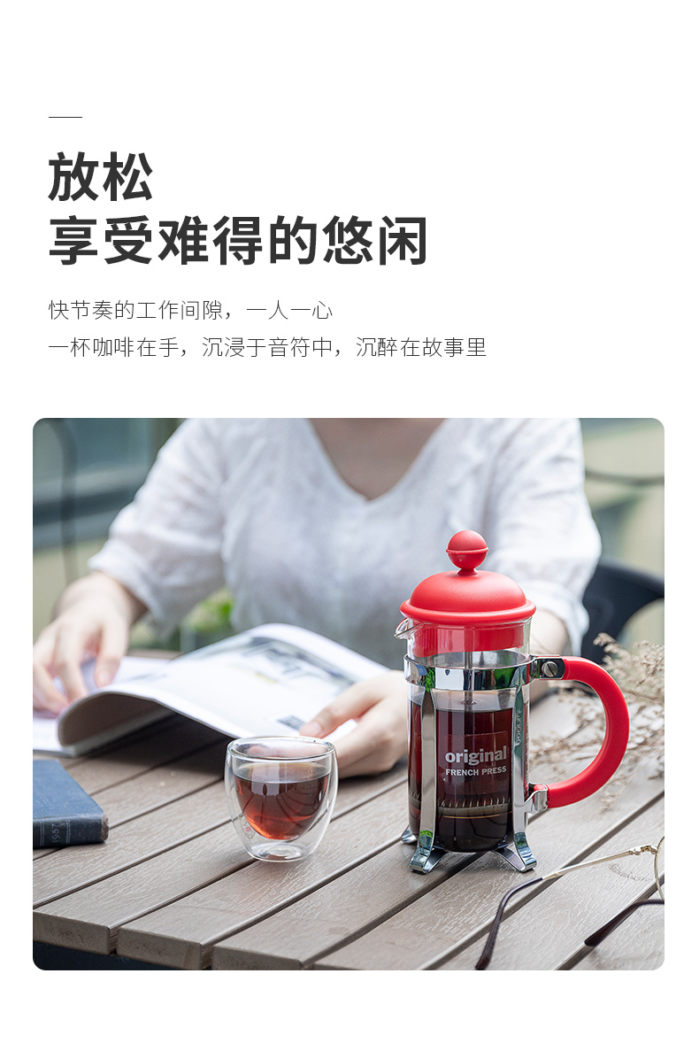 葡萄牙原装进口 波顿 Bodum 法压壶 350ml 泡咖啡/泡花茶/打奶泡均可 图4