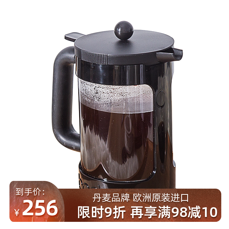 bodum French filter press pot 1500ml Imported stainless steel filter press ice coffee pot Large capacity cold brew pot household