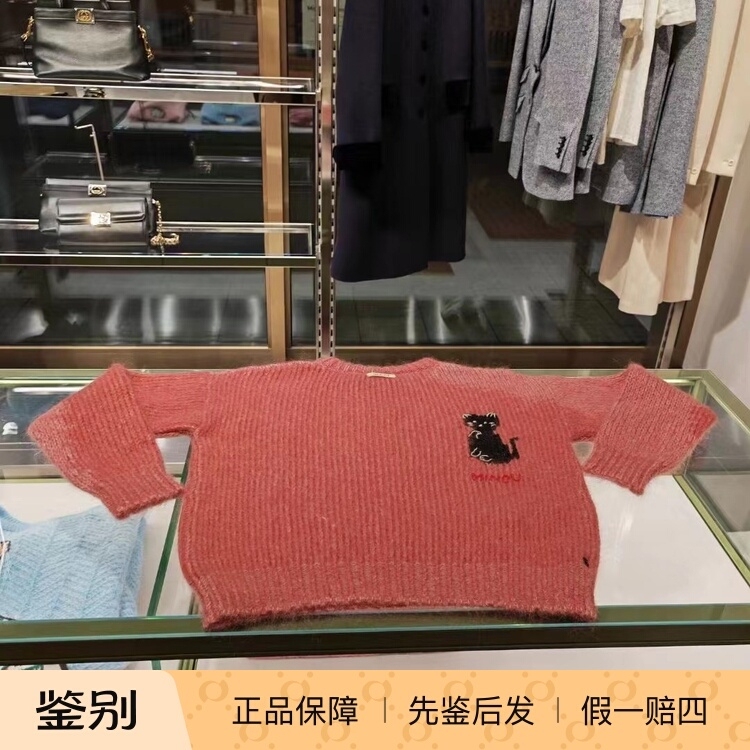 0202 in Stock Gucci Gucci's Popular Embroidered Black Cat Sweater for Women, Size S L