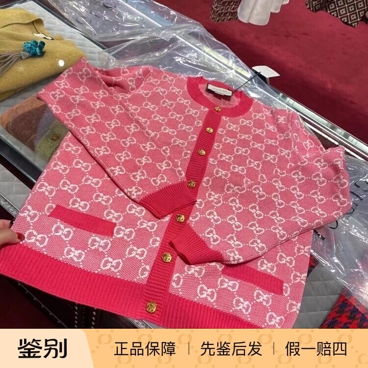 0202 In-Stock Gucci Women's Pink Gg Pattern Cardigan Knitwear XS S m L Sizes 0202 In-Stock Gucci Women's Pink Gg Pattern Cardigan Knitwear XS S m L Sizes