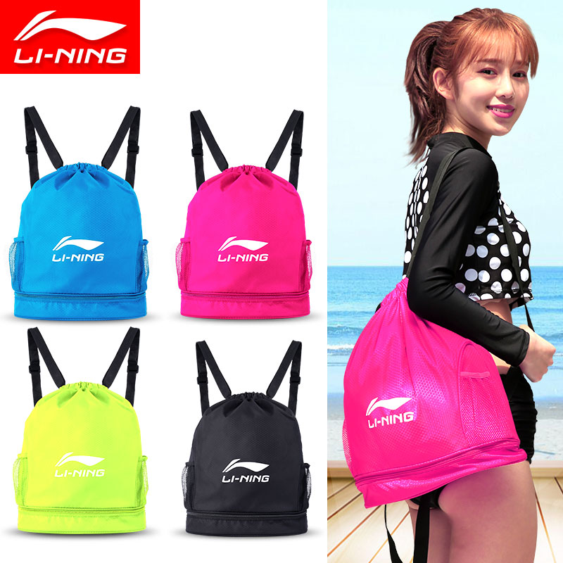 Li Ning swimming bag waterproof bag dry and wet separation men and women large-capacity fitness travel backpack storage beach bag