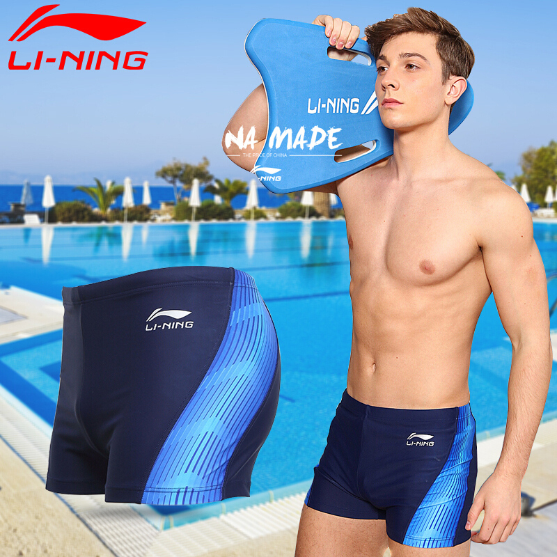 Li Ning swimming trunks men's anti-embarrassment swimming trunks boxers quick-drying hot spring pants Large size men's swimming professional equipment