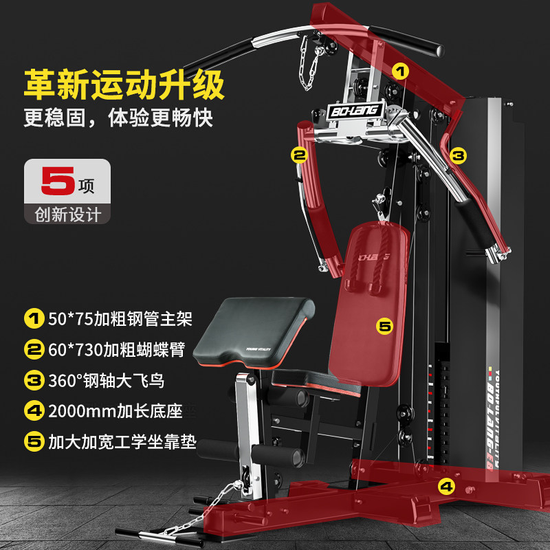 家用健身神器来袭！💪 家庭健身房套装，让你在家也能拥有专业级健身体验！🔥-力量训练器械综合型-淘宝好物网
