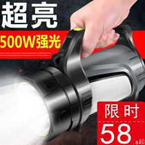 Walson strong light flashlight outdoor led Searchlight remote high power charging home portable light multifunctional