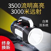 Walson strong light flashlight charging super bright long range multi-purpose portable Searchlight outdoor xenon household 5000