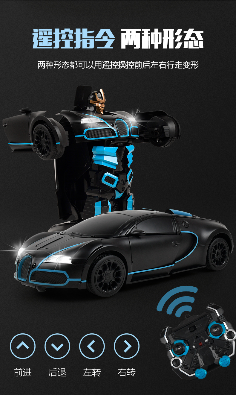 Jiaqi biến dạng cảm ứng điều khiển từ xa xe đồ chơi robot trẻ em sạc không dây trôi cậu bé mô phỏng xe đồ chơi do choi tre em