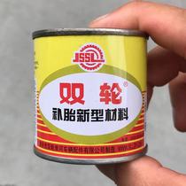 Two-wheel tire repair glue student labor class glue repair rain boots glue rubber tire glue