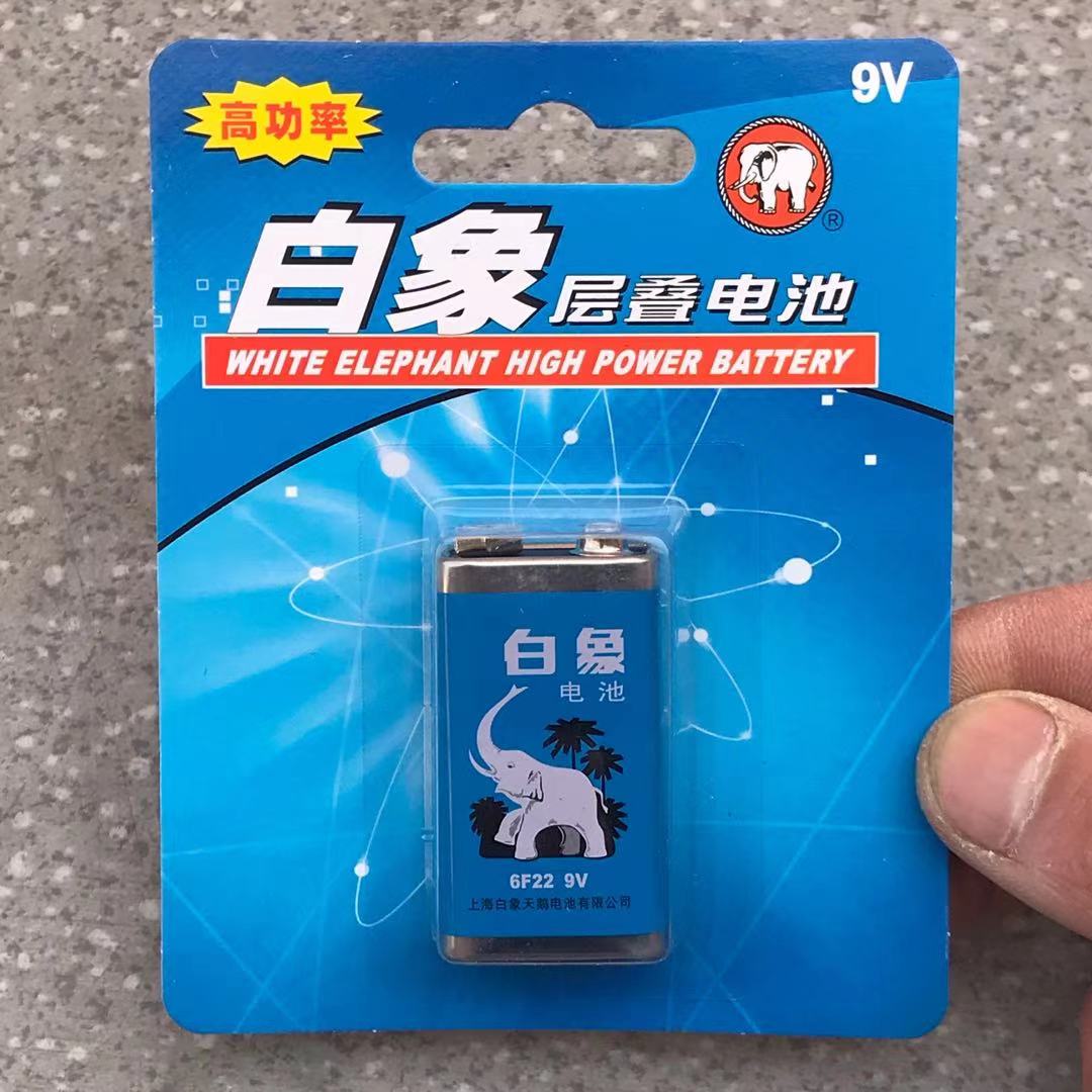 White Elephant 9V laminated button Battery Circuit Table High Power 9V Battery 6F22