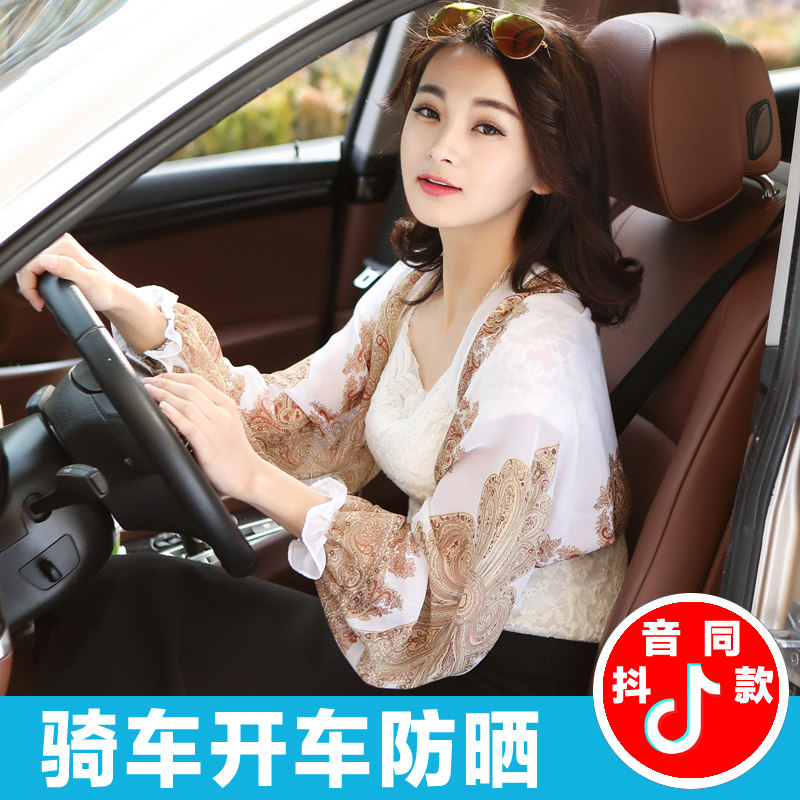 Driving sunscreen shawl women's summer thin section outside with chiffon clothes learning to ride a bicycle artifact anti-UV sleeves