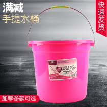 Personalized hand washing Household mopping bucket storage bucket Kitchen bathroom foot soak plastic bucket washing mop Car wash cleaning