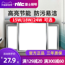 Nex lighting kitchen integrated ceiling led Panel Light super bright flat panel light toilet light buckle light 300*300