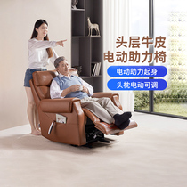 Sesame genuine leather multifunction elderly help with sofa simple remote control electric deckchair single can lie down for 30085